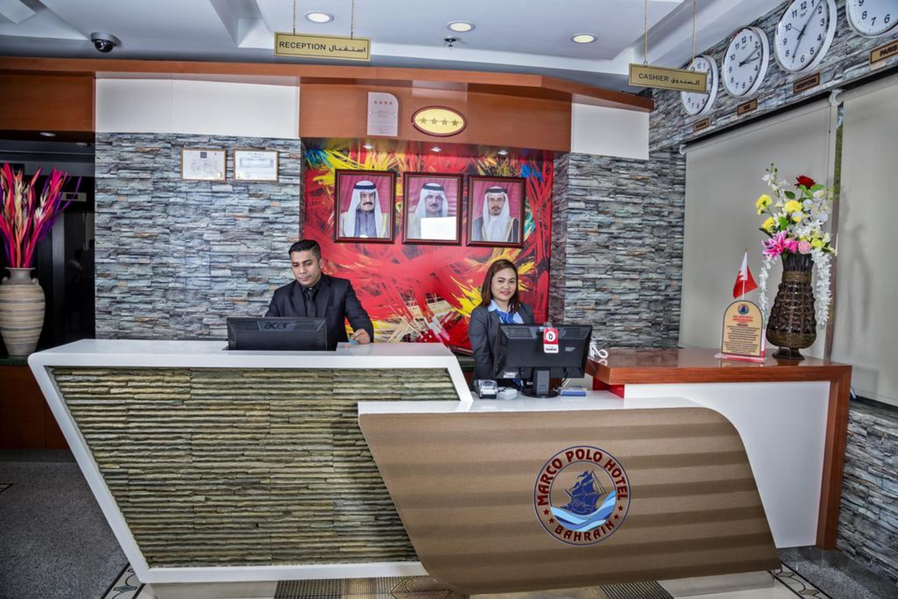 马可波罗酒店 麦纳麦 外观 照片